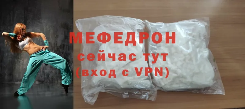 Где найти наркотики Кизилюрт Cocaine  Меф мяу мяу  МАРИХУАНА 