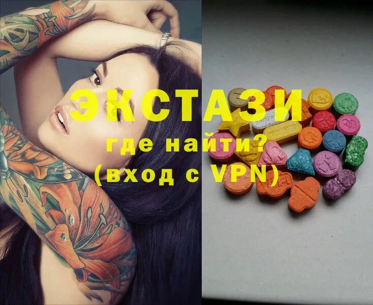 Ecstasy таблы  где купить   Кизилюрт 