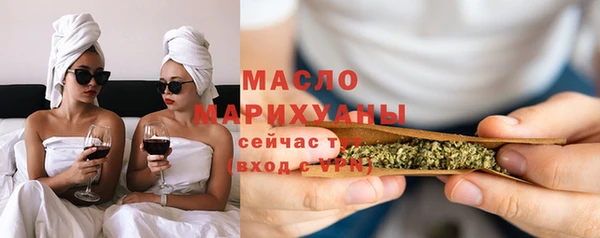 мяу мяу мука Богородицк