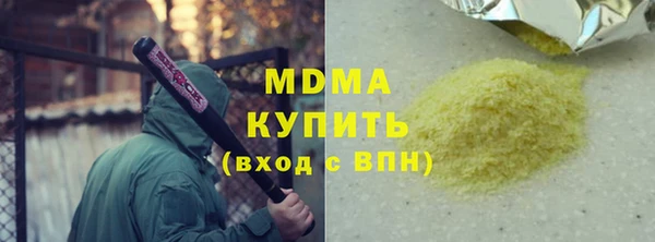 мяу мяу мука Богородицк