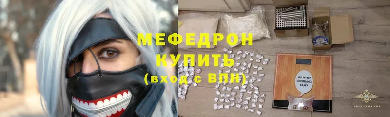 Меф VHQ  Кизилюрт 